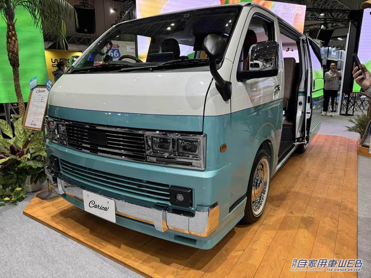 |米西海岸の雰囲気満点! 爽やかで個性的なトヨタ ハイエースがベースのキャンパー