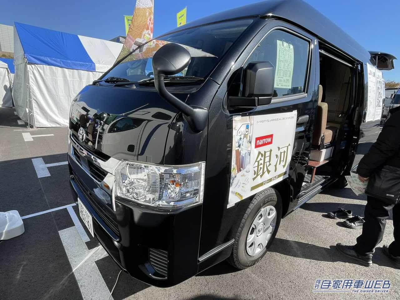 |後部のマルチスペースが便利! レイアウト変更不要で快適なトヨタ ハイエースがベースのキャンパー