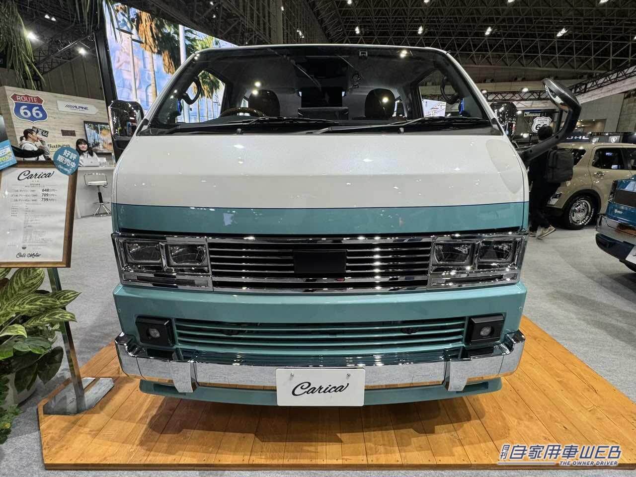 |米西海岸の雰囲気満点! 爽やかで個性的なトヨタ ハイエースがベースのキャンパー