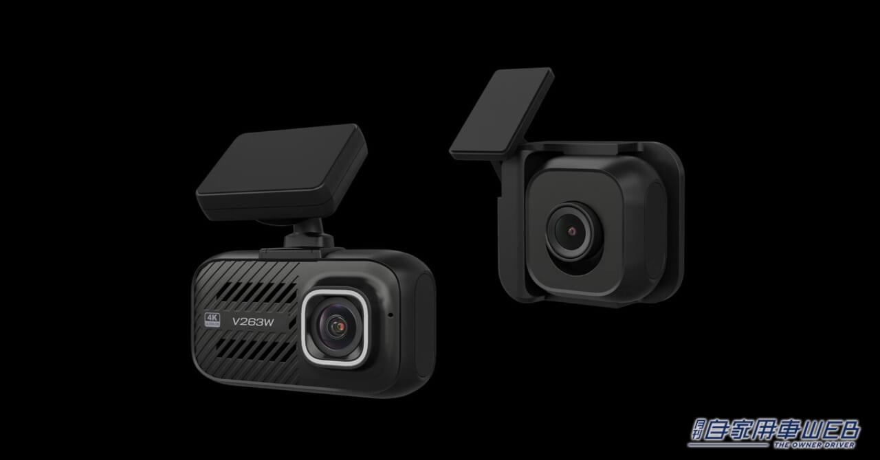 |人気アイテムをプラスしたお買い得な特別限定車「Jeep Renegade Freedom Edition」を発表