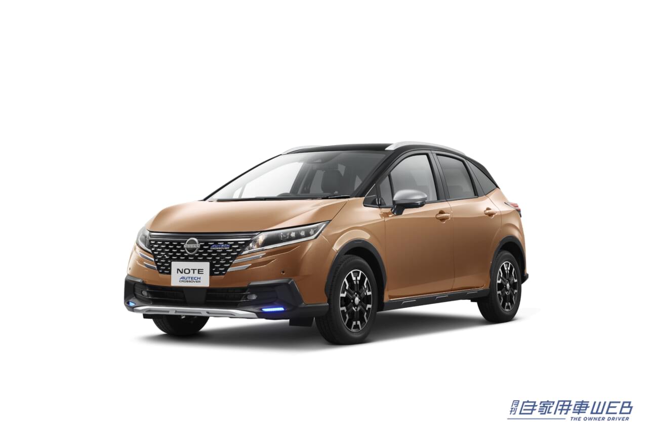 |夏空が似合う特別な”オーテック”が最新モデルへ ノートのSUVモデル「AUTECH CROSSOVER」がマイナーチェンジ