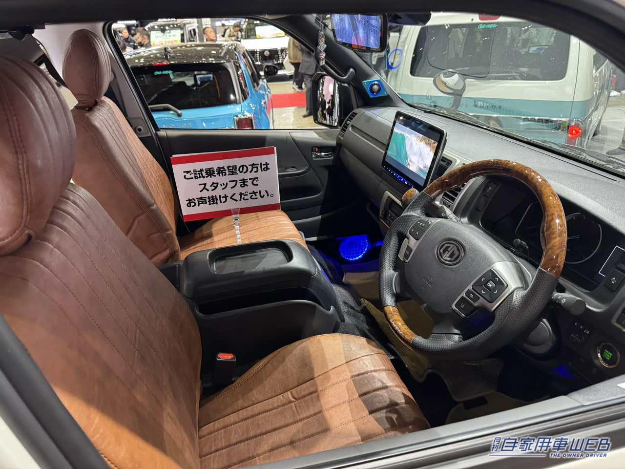 |米西海岸の雰囲気満点! 爽やかで個性的なトヨタ ハイエースがベースのキャンパー