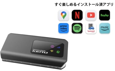カーナビでYouTubeが見られる! AI BOX「APPCASTⅢ」はクラウドSIMで届いたらすぐに使えるぞ