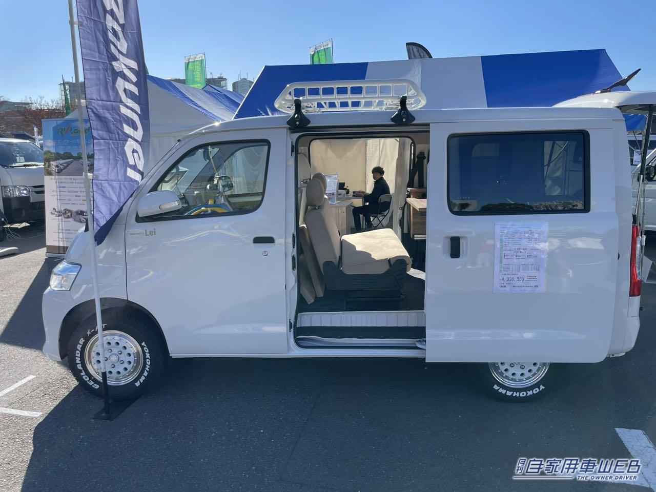 |車外でシャワーも使える便利な相棒! トヨタ タウンエースがベースのキャンパー