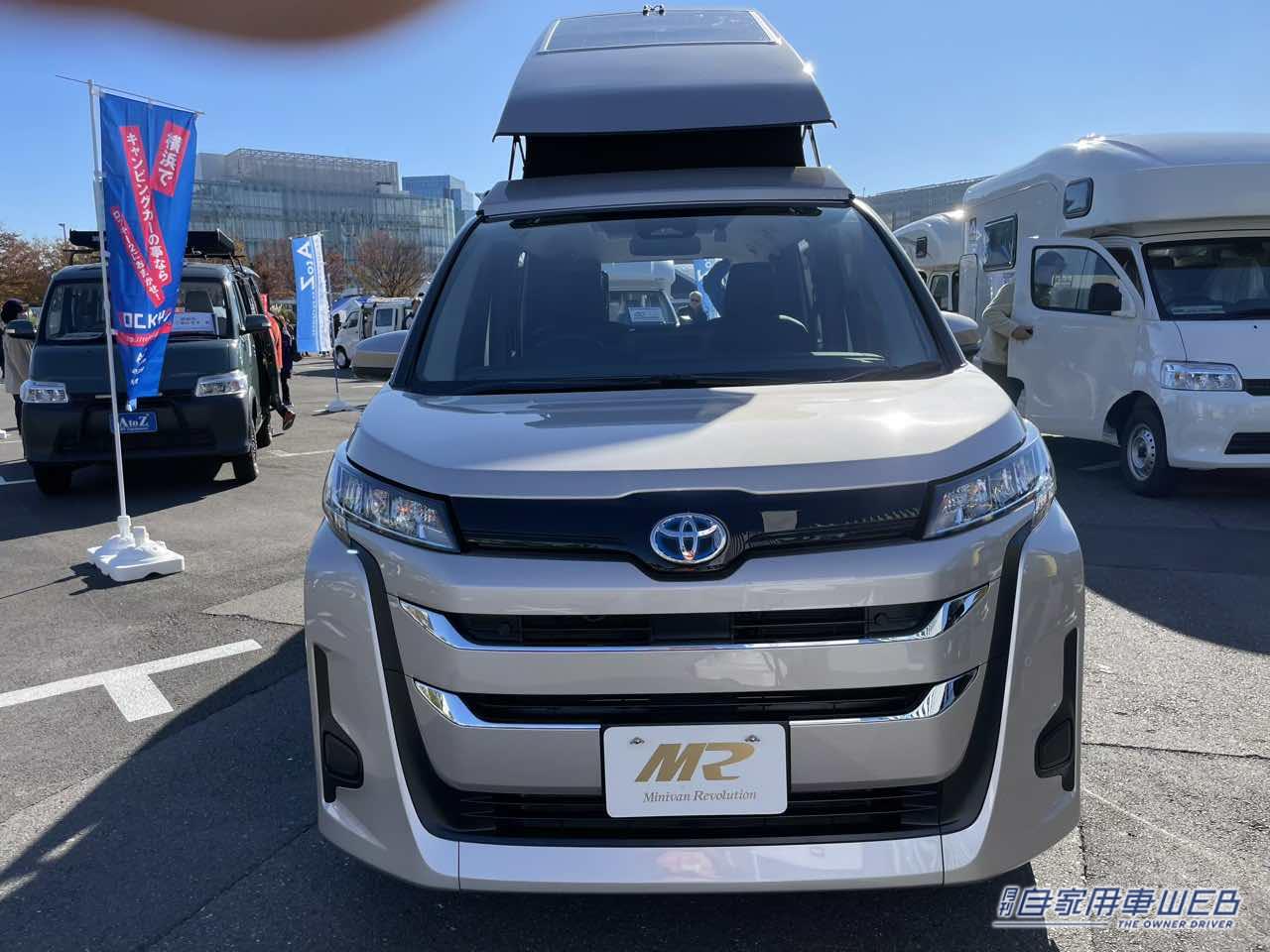 |アウトドアに最高なミニバンが気になる人へ! トヨタ ノアがベースのキャンパー