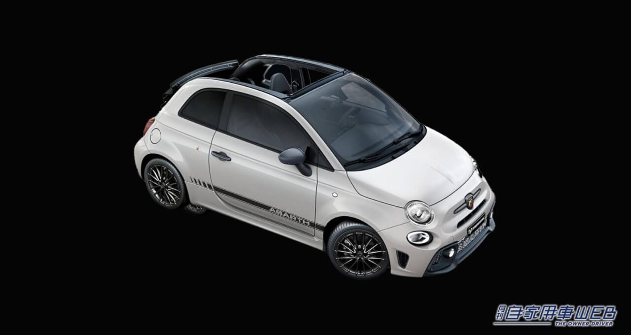 |アバルト、白と黒とのコントラストが美しい、90台限定の特別仕様車「ABARTH F595C 2nd Edition」を発売