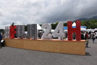 【スーパー耐久シリーズ】富士24時間耐久レースを編集部員が初観戦!知識ゼロでも楽しめた!