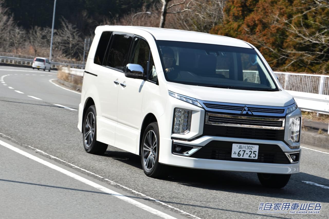 【スムーズな高域再生が可能に】パイオニアから三菱 デリカD:5、デリカミニ用のトゥイーター取付キットが発売