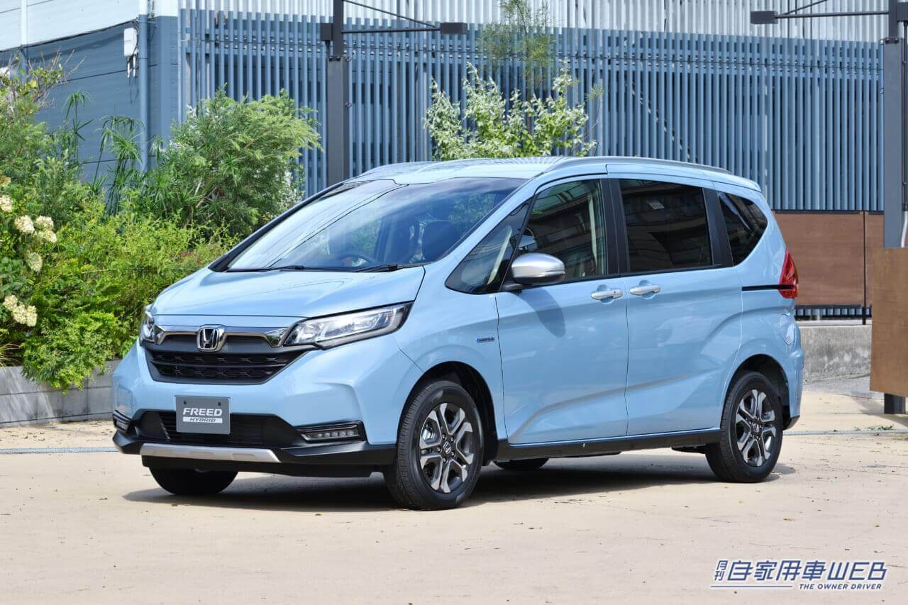 |話題沸騰!新型ホンダ・フリード先取りチェック! 新旧モデルの違いは? どれがオススメグレードなの?