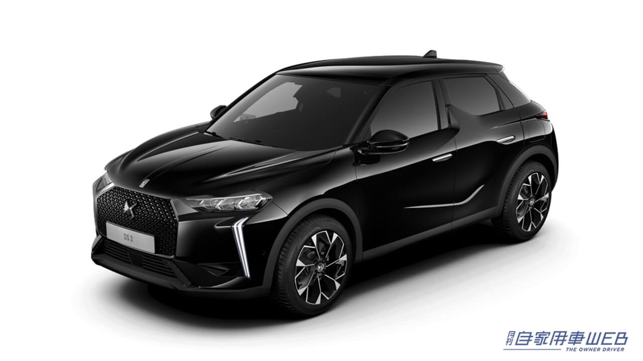 リッチな音響空間を堪能できる、DS3の特別仕様車「DS 3 OPERA BlueHDi Edition Noir et Blanc」発売【高級オーディオ FOCAL社製スピーカーを搭載】