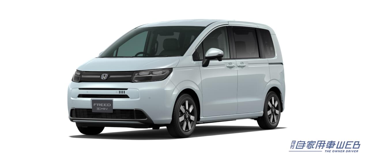 |ホンダ、新型フリードを先行公開。ハイブリッドが待望の「e:HEV」に進化!