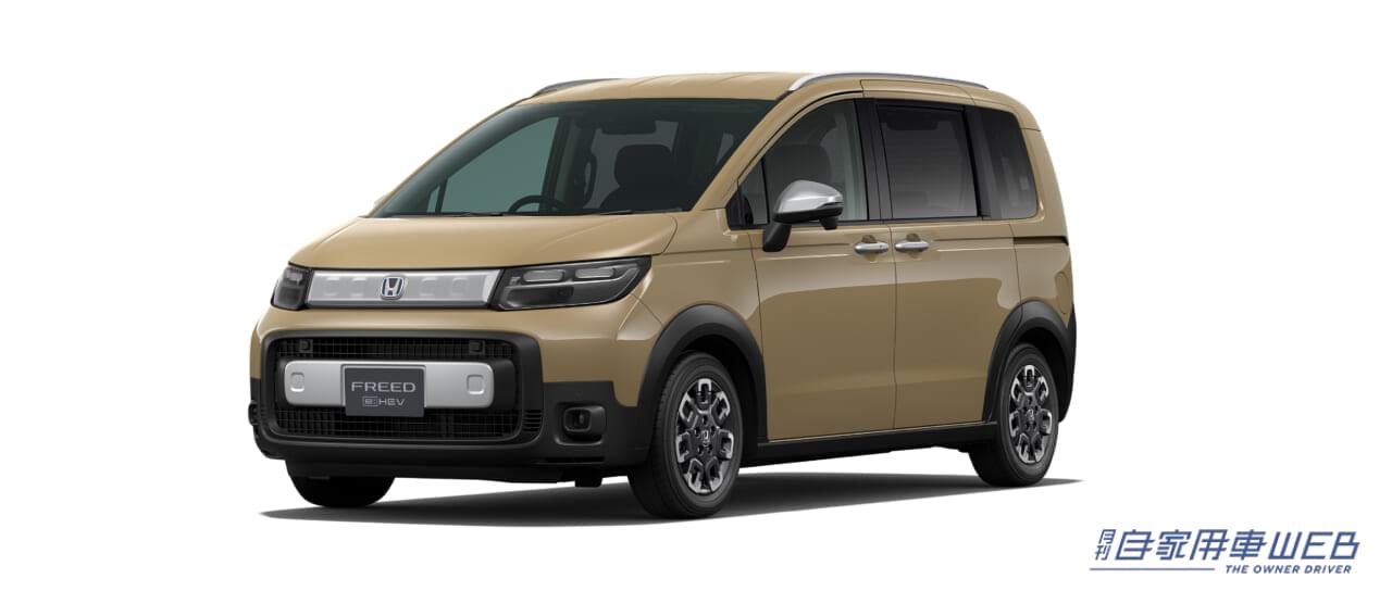 |ホンダ、新型フリードを先行公開。ハイブリッドが待望の「e:HEV」に進化!