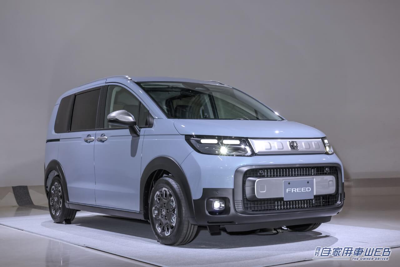 |話題沸騰!新型ホンダ・フリード先取りチェック! 新旧モデルの違いは? どれがオススメグレードなの?