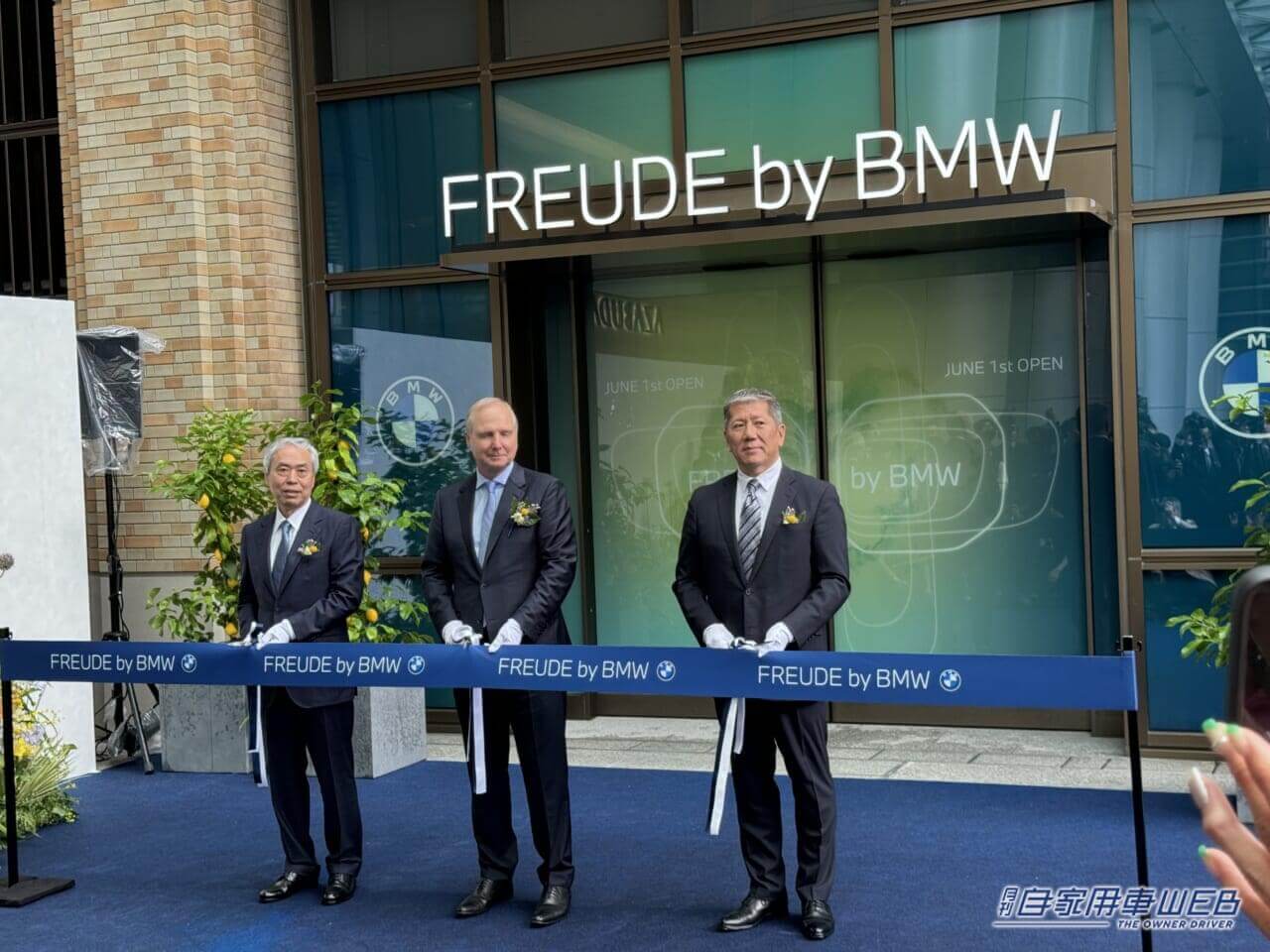 |BMW、麻布台ヒルズにブランドストア「FREUDE by BMW」をオープン