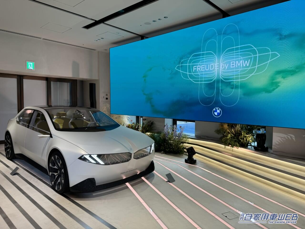 |BMW、麻布台ヒルズにブランドストア「FREUDE by BMW」をオープン