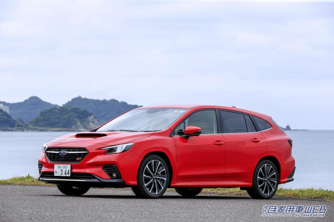 |レヴォーグか、 レイバックか、それともアウトバックか? スバルの人気3モデル、絶対に後悔しない選び方のポイントは?