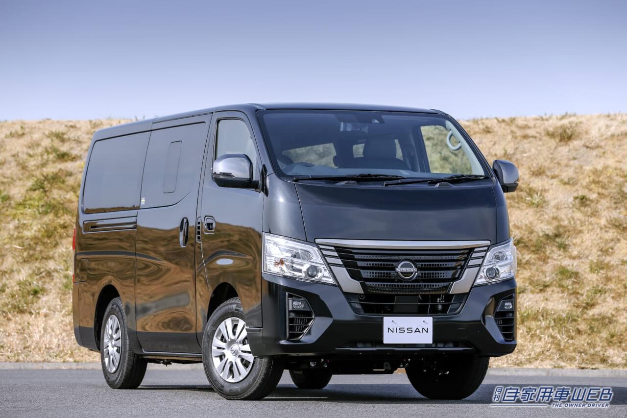 |しっかり悩んでみる価値はあり! 超個性派モデル、ベストバイはこれ!【日産・キャラバン】