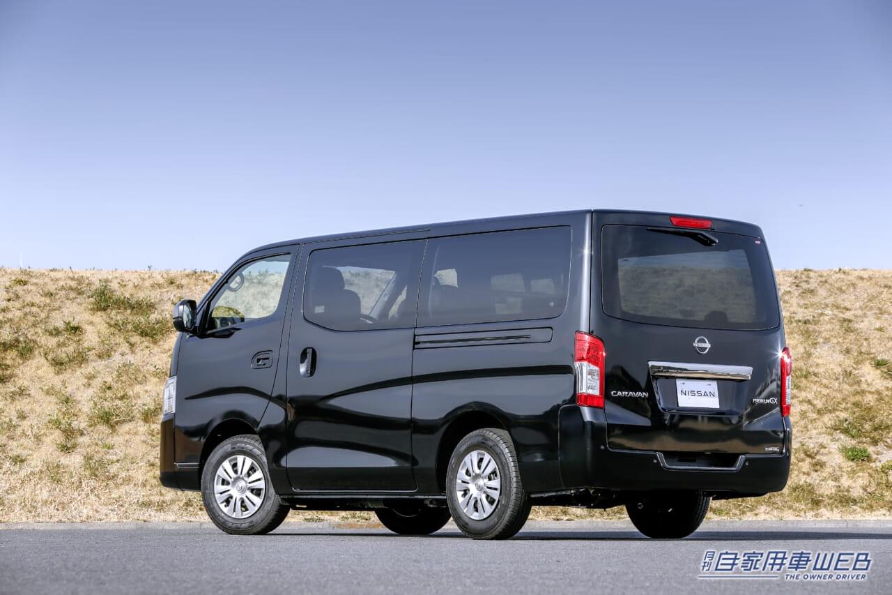 |しっかり悩んでみる価値はあり! 超個性派モデル、ベストバイはこれ!【日産・キャラバン】