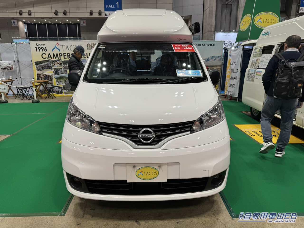 |外向きシャワーとエアコンが効くベッドスペース魅力の日産NV200バネットがベースのキャンパー