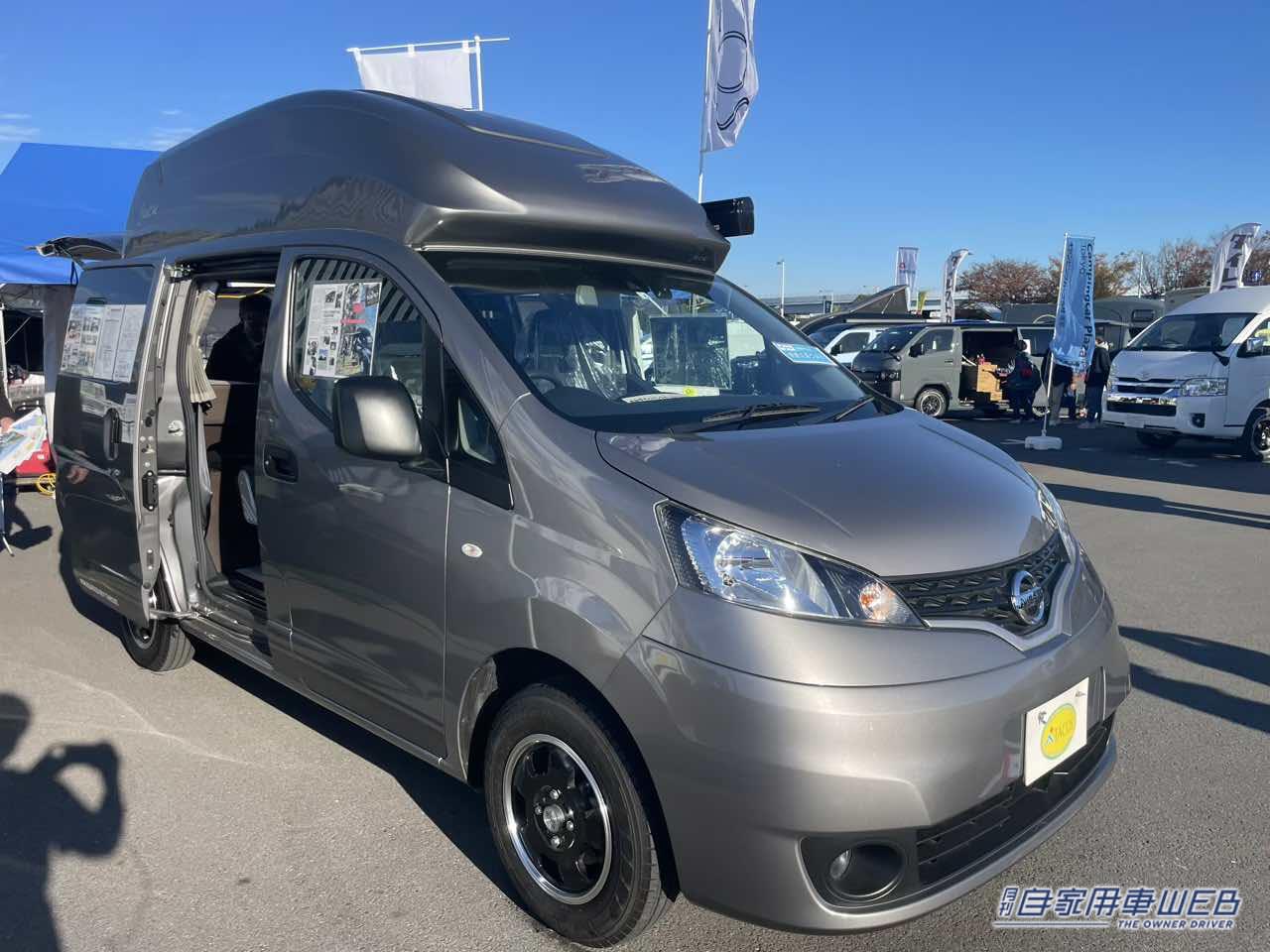 |これはちょうどいいサイズ感! 大きすぎずに車内も快適な日産NV200バネットがベースのキャンパー