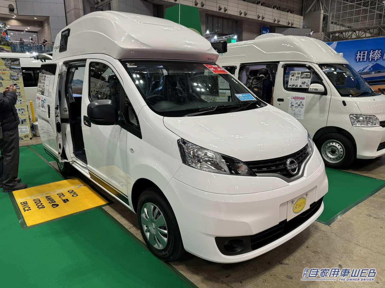 |外向きシャワーとエアコンが効くベッドスペース魅力の日産NV200バネットがベースのキャンパー