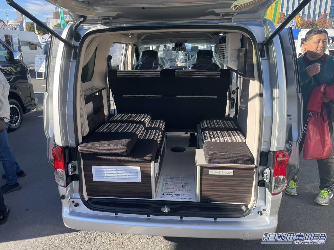 |運転しやすいサイズ感でも、車内はしっかり広くて快適! 日産NV200バネットがベースのキャンパー
