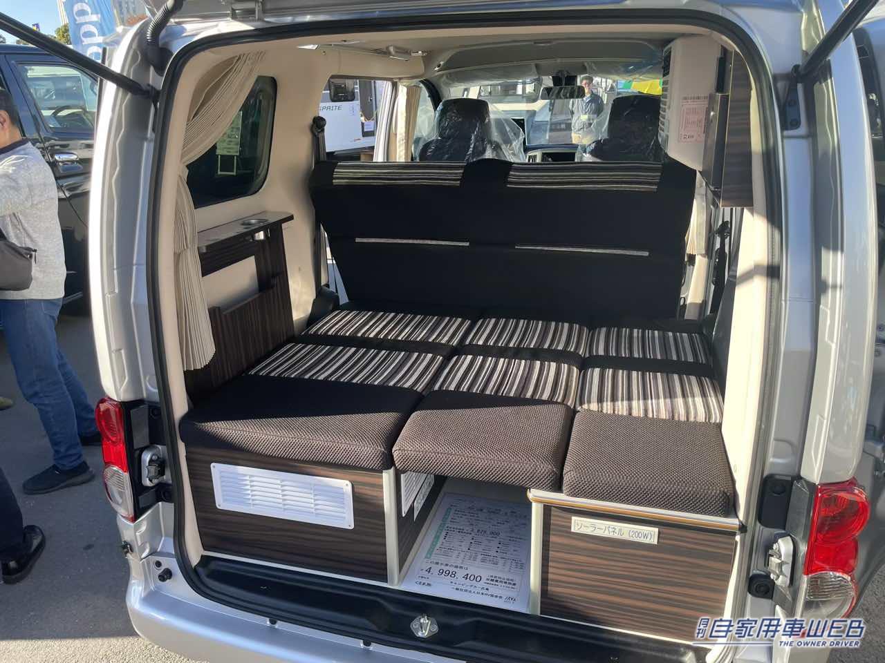 |運転しやすいサイズ感でも、車内はしっかり広くて快適! 日産NV200バネットがベースのキャンパー