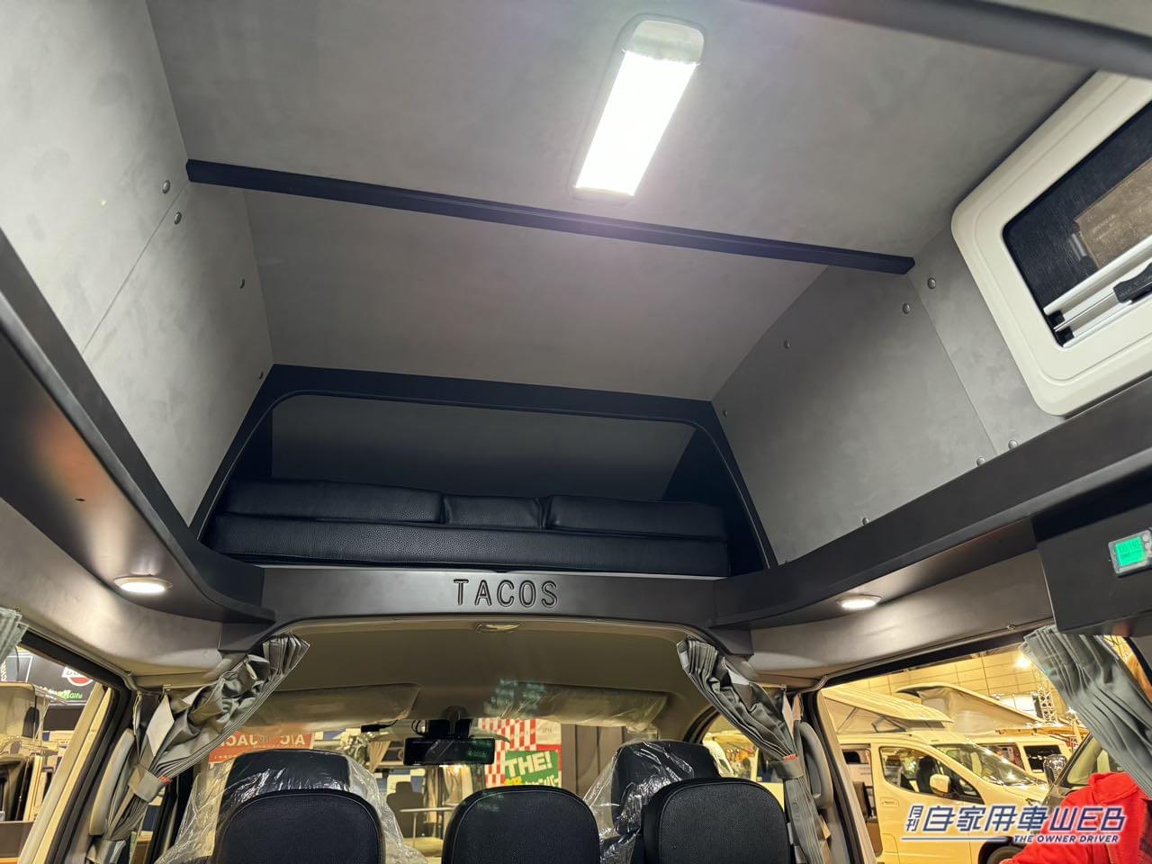 |外向きシャワーとエアコンが効くベッドスペース魅力の日産NV200バネットがベースのキャンパー