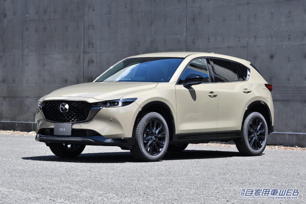 |実は侮れない、お買い得なSUV、推したい理由をズバリ!「マツダ CX-5」【最新値引き&購入情報】