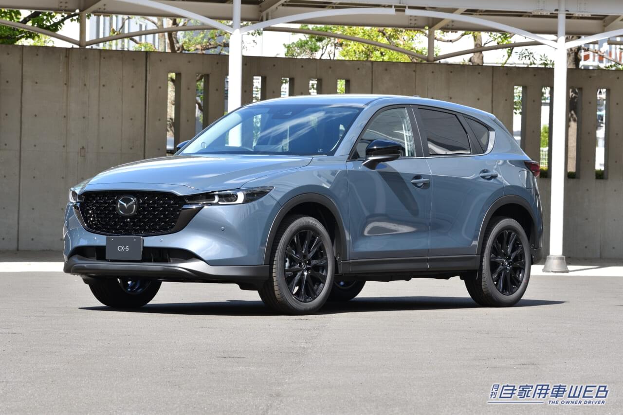 |実は侮れない、お買い得なSUV、推したい理由をズバリ!「マツダ CX-5」【最新値引き&購入情報】