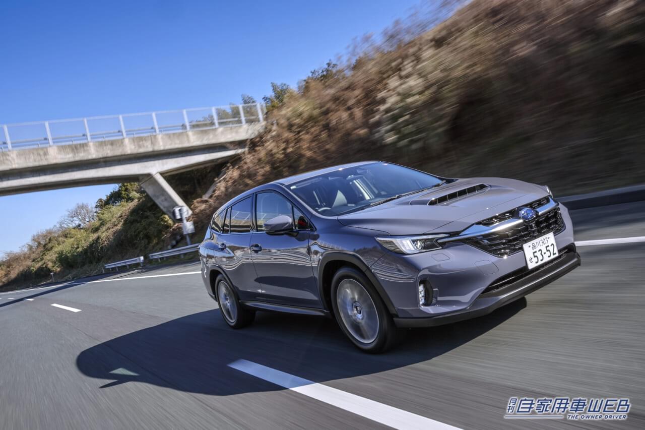 |後悔しないグレードの選び方教えます! 人気モデル、ベストバイ指南【スバル・レヴォーグ/レヴォーグレイバック編】