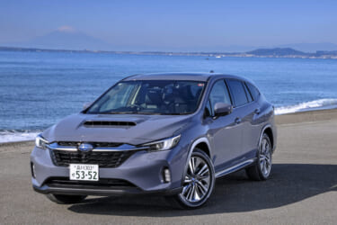 後悔しないグレードの選び方教えます! 人気モデル、ベストバイ指南【スバル・レヴォーグ/レヴォーグレイバック編】