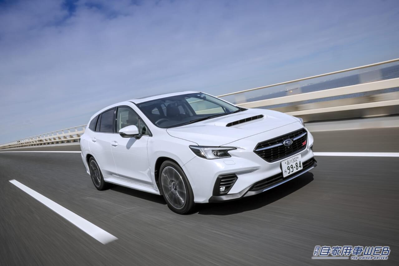 |後悔しないグレードの選び方教えます! 人気モデル、ベストバイ指南【スバル・レヴォーグ/レヴォーグレイバック編】