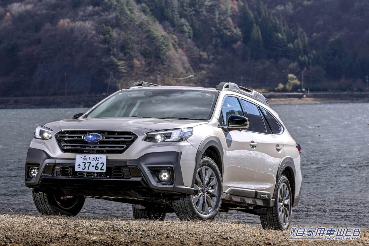しっかり悩んでみる価値はあり! 超個性派トンガリモデル、ベストバイはこれ!【スバル・レガシィアウトバック】