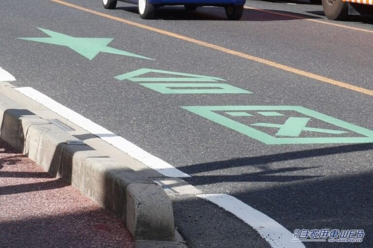 突如ナゾの道路標示「★合図」|「あ、あぶい…!」道路に脱字?いいえ、埼玉では普通のこと。結構あるある全国各地のユニークな道路標示。