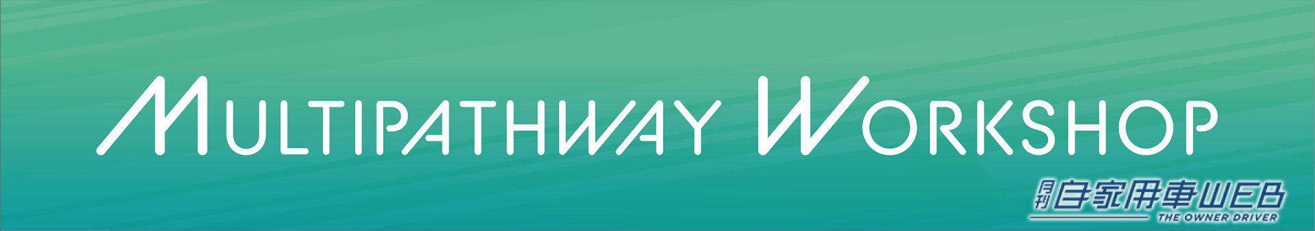 トヨタ、スバル、マツダ、カーボンニュートラル実現に向け、新たなエンジン開発を「三社三様」で宣言