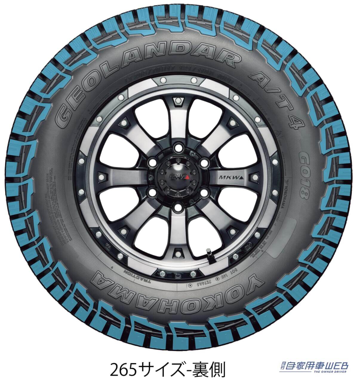|定番オールテレーンタイヤが最新世代へ 横浜ゴム「GEOLANDAR A/T4」試乗インプレッション