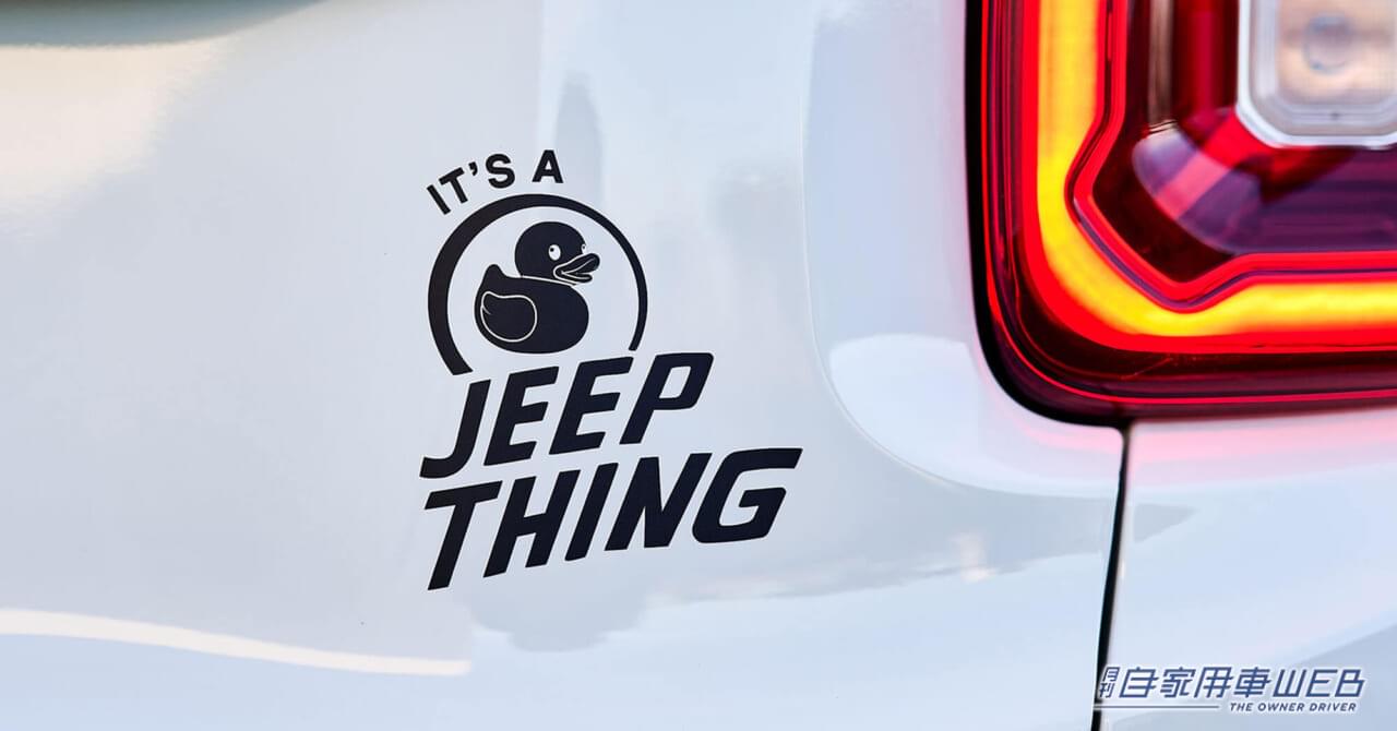 |人気アイテムをプラスしたお買い得な特別限定車「Jeep Renegade Freedom Edition」を発表