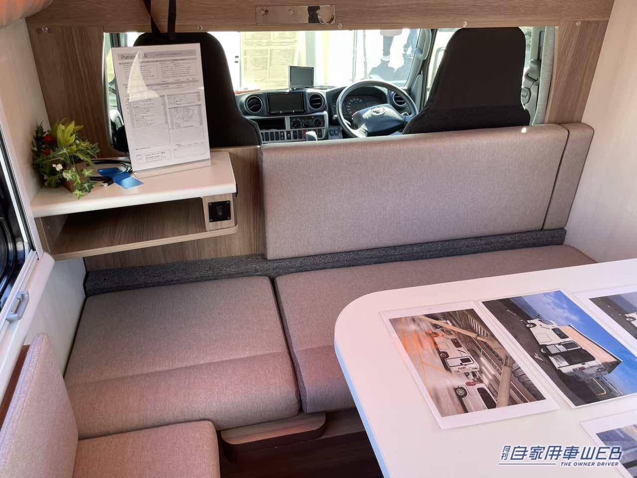 |キャンピングカー専用設計だから広くて快適! トヨタ カムロードがベースのキャンパー