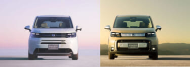 ホンダ、新型フリードを先行公開。ハイブリッドが待望の「e:HEV」に進化!