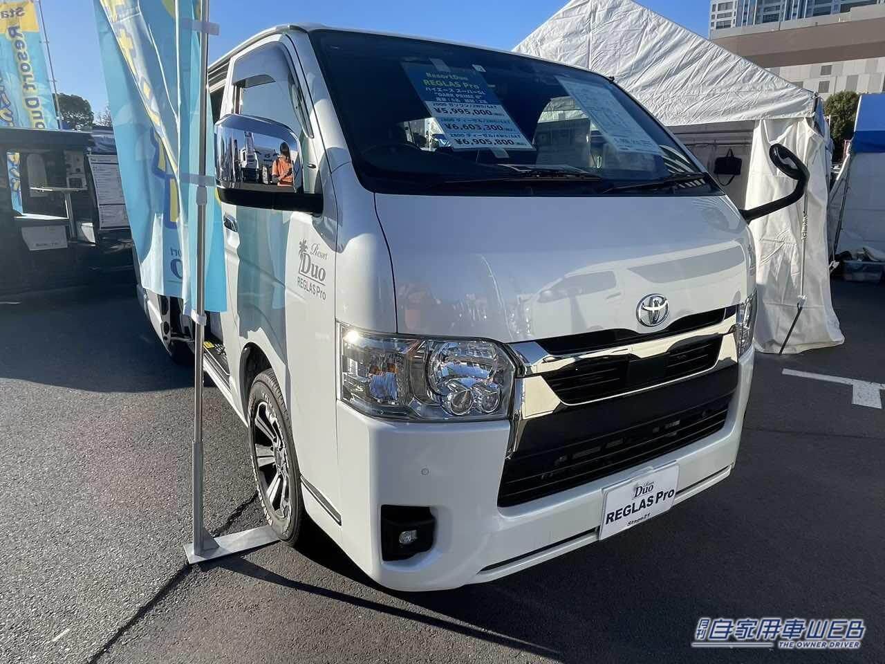 |「まさに住める車だ、これ…」まるでワンルームのように全て揃った車内は文句ナシ!ハイエースがベースのキャンピングカー。