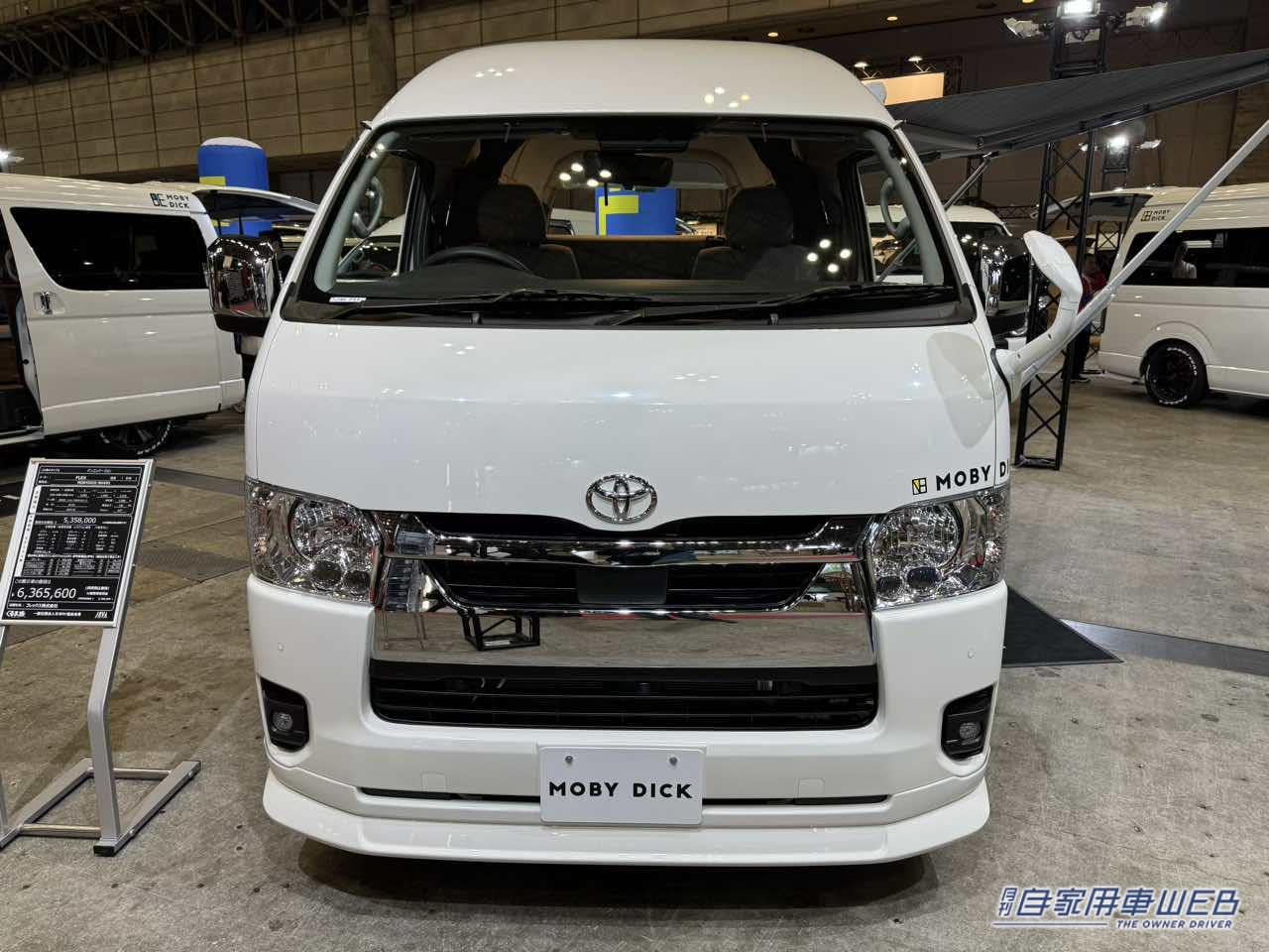 |使いやすさ抜群のインテリアと快適シートが最高! トヨタ ハイエースがベースのキャンパー