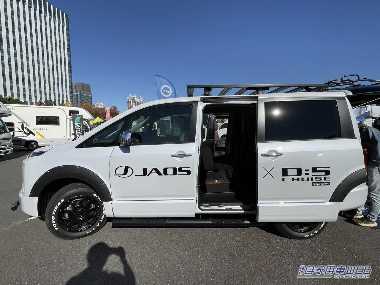 |シンプルでワイルドな一台を求める人へ! カッコよくてオフロードに強い三菱 デリカD:5がベースのキャンパー