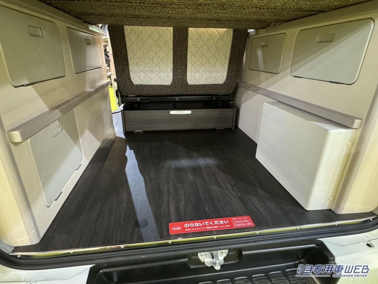 |たくさん積める! ゆったり寝られる! トヨタ ハイエースがベースのキャンパー