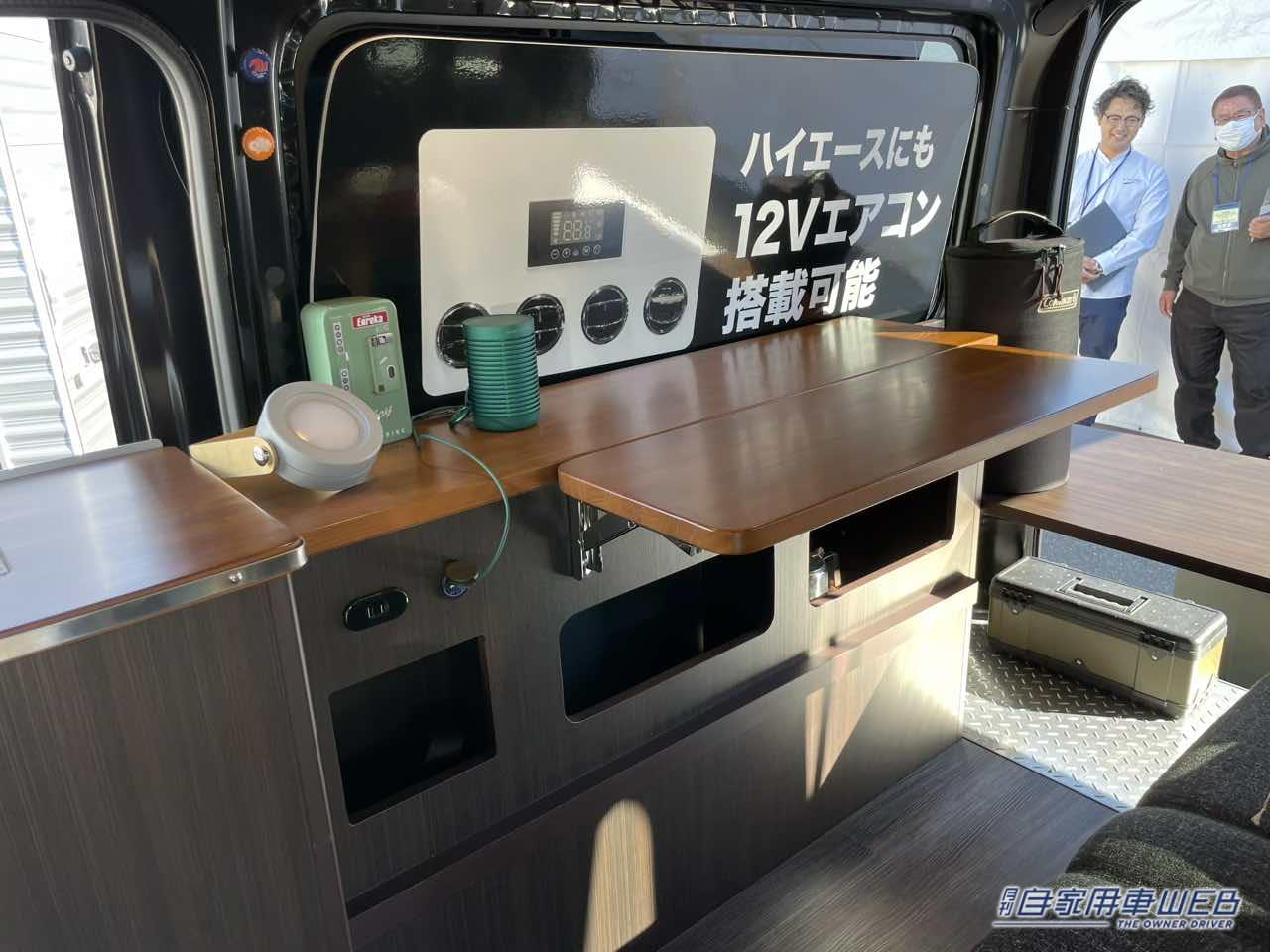 |シックな雰囲気に無骨さをプラス! 男心をくすぐるトヨタ ハイエースがベースのキャンパー