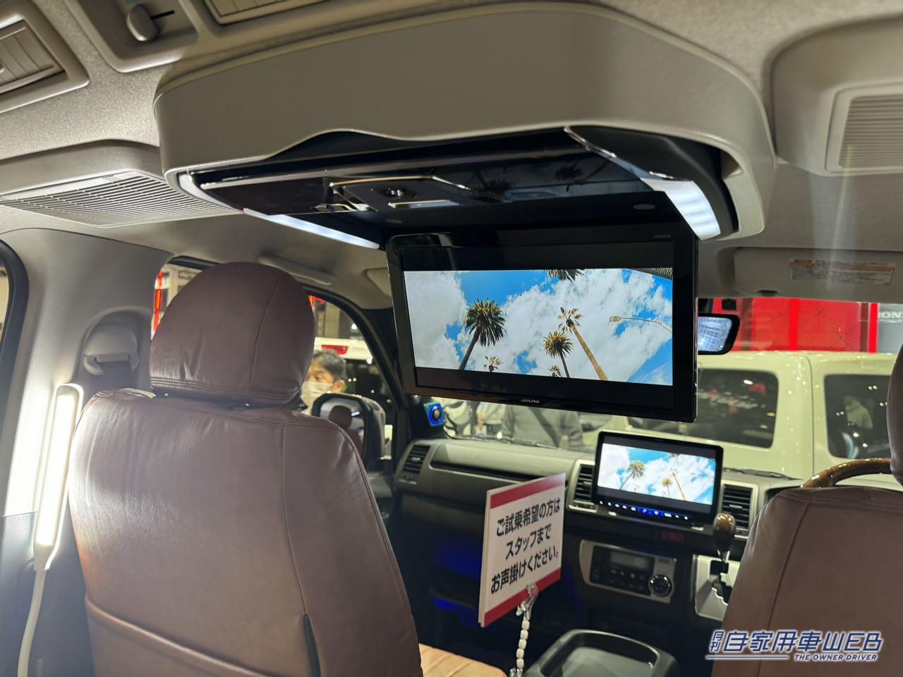 |米西海岸の雰囲気満点! 爽やかで個性的なトヨタ ハイエースがベースのキャンパー