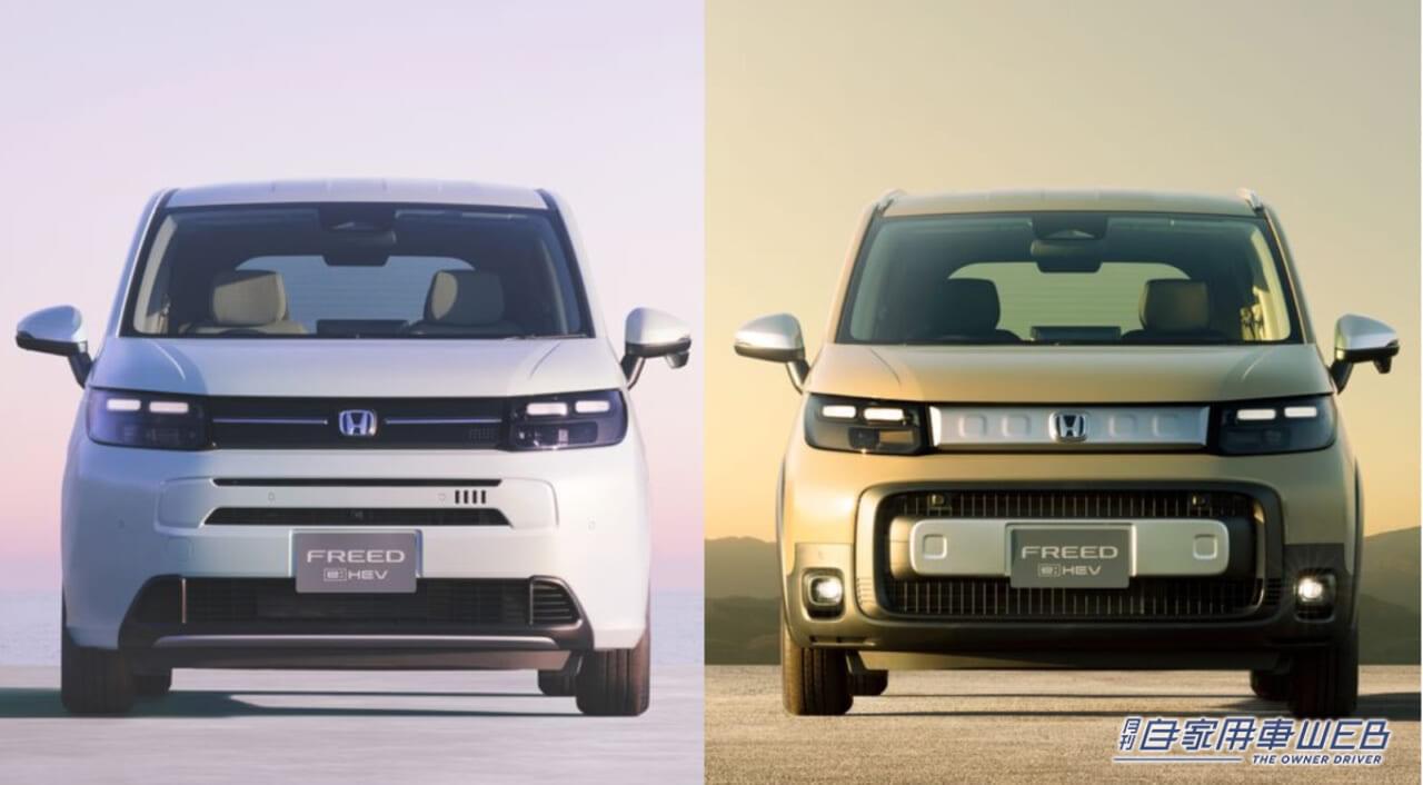 |ホンダ、新型フリードを先行公開。ハイブリッドが待望の「e:HEV」に進化!
