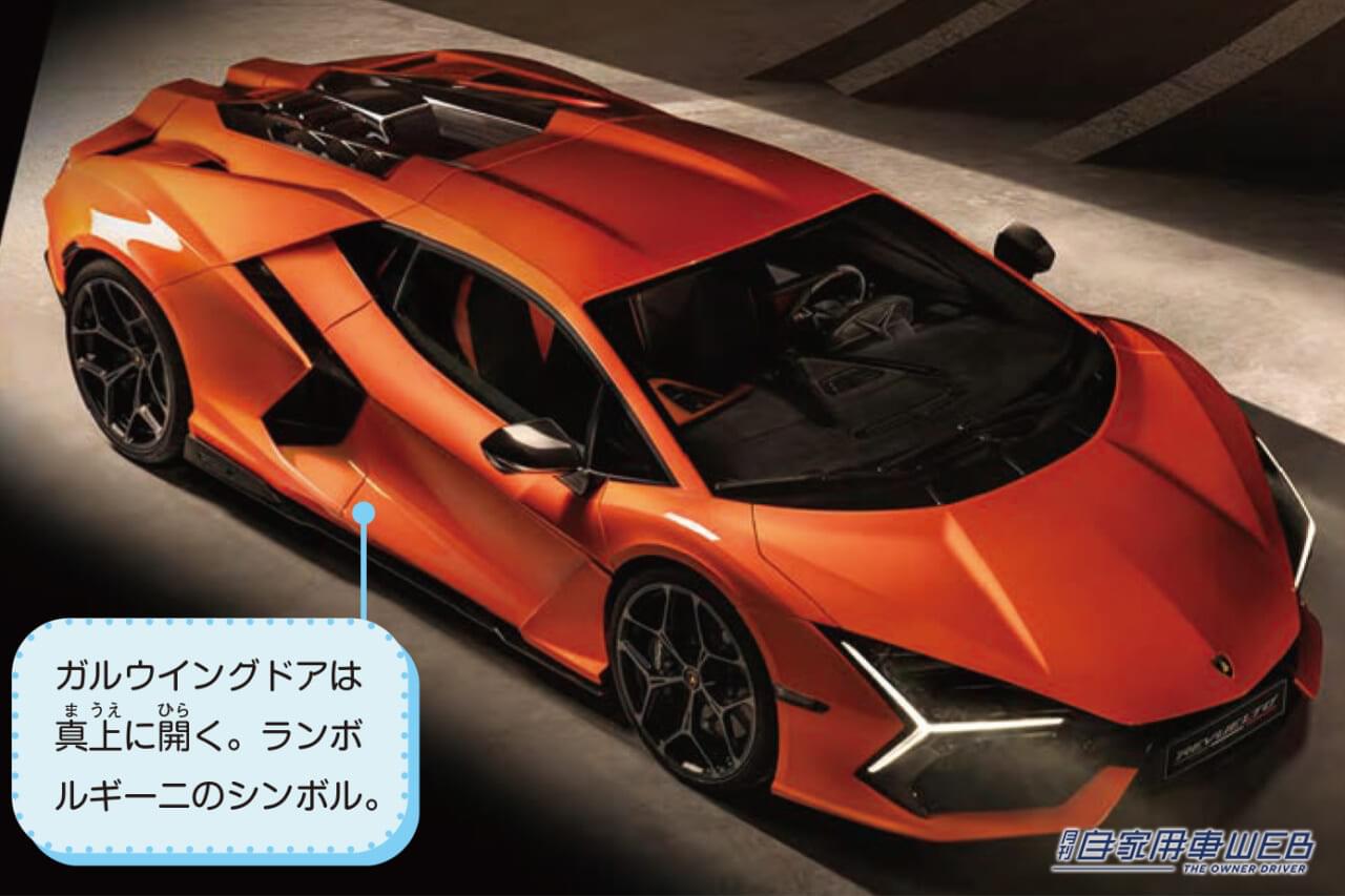 |「どうやって乗るんだ…」「ちょっとやりすぎ」今年発売された、とんでもないハイブリットカー。