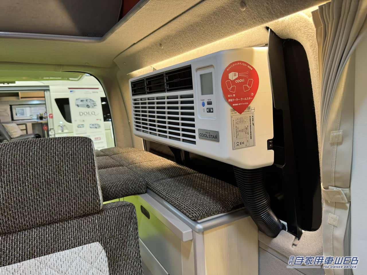 |たくさん積める! ゆったり寝られる! トヨタ ハイエースがベースのキャンパー