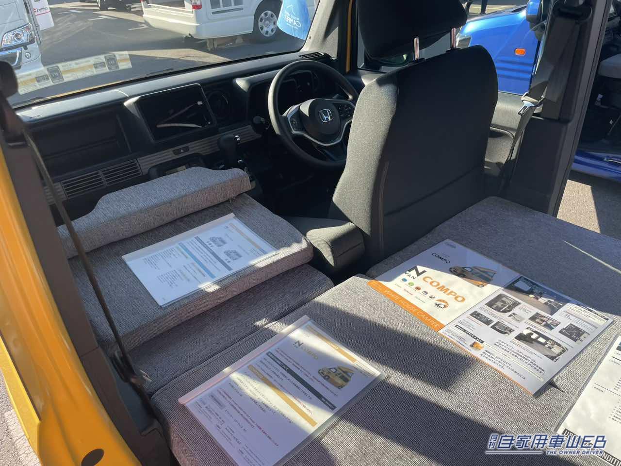 |ピラーレス構造でサイドも広々! 車中泊も快適なホンダN-VANがベースの軽キャンパー